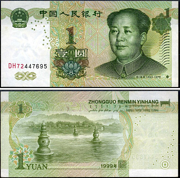 Китай 1 юань 1999 Pick 895 a бумага 7214-32-1-2