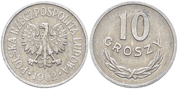 ПОЛЬША 10 ГРОШЕЙ 1962 MW, РЕДКИЙ ГОД KM AA47, Parchimowicz 206b алюминий 4181-213