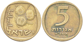 Израиль 5 агорот 1961 JE 5721 KM 25 алюминиевая бронза 4614-359