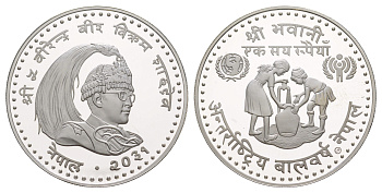 Непал 100 рупий 1974 международный год защиты детей, дети набирают воду, тираж 9270 экз. KM 851 серебро PROOF 1079-9-33