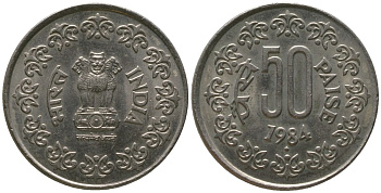 Индия 50 пайс 1984 ромб - Бомбей KM 65 медно-никель aUNC 4398-127