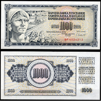 Югославия 1000 динаров 1981 крестьянка с фруктами Pick 92 d  бумага  UNC (пресс) 450-27-3