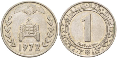 Алжир 1 динар 1972 FAO, трактор, легенда касается внутреннего обода KM 104.2 медно-никель 4514-1026