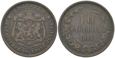 Болгария 10 стотинок 1881 князь Александр I (1879-1886) KM 3 бронза 4542-143