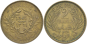 ТУНИС 2 ФРАНКА 1945 АН1364, ANONYMOS RULER (АНОНИМНОЕ ПРАВЛЕНИЕ) ТОКЕН KM 248 алюминиевая бронза 4526-236