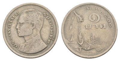 Таиланд 1 бат 1977 ВЕ2520, Рама IX (1946-2016) древний корабль KM 110 медно-никель 4633-226