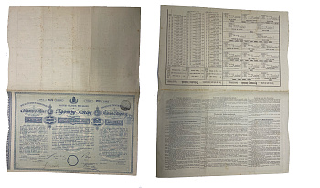 Венгрия акция в 100 форинтов 1884 отдельно купонные листы бумага 5548-87-1-1