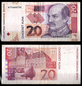 Хорватия 20 кун 2001 Pick 39 a бумага 7191-35-2-2