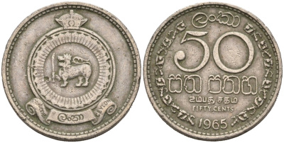 Цейлон 50 центов 1965 KM 132 медно-никель 4566-747