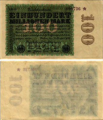 ГЕРМАНИЯ 100000000 МАРОК 1923 22 АВГУСТА 1923, ВОДЯНОЙ ЗНАК G/D, В ЗВЁЗДАХ Е Pick 107d бумага 444-150-1-1