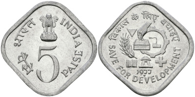 Индия 5 пайсов 1977 FAO KM 20 алюминий UNC 94-936