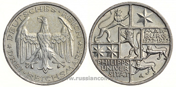 Германия 3 марки 1927 A, 400 лет Университету Марбурга J. 330, KM 53 серебро 00-819-42