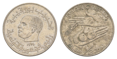 Тунис 1/2 динара 1976 FAO, сбор урожая KM 303 медно-никель aUNC 4395-152