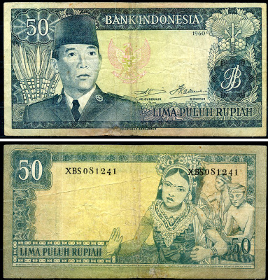 Индонезия 50 рупий 1960 Ахмед Сукарно, танцовщица, Thomas de la Rue Pick 85 a  бумага   444-7-1-2