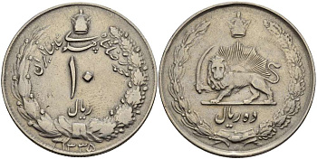 Иран 10 риалов 1956 AH 1335 KM 1177 медно-никель     4512-115