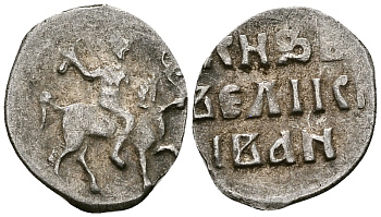 ВЕЛИКОЕ КНЯЖЕСТВО МОСКОВСКОЕ ДЕНГА 1535 - 1547 ИВАН IV ВАСИЛЬЕВИЧ, МОСКОВСКИЙ МОНЕТНЫЙ ДВОР, 0,36 ГР ГиК №48 серебро 262-1248