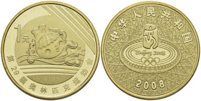 Китай 1 юань 2008 XXIX Летние Олимпийские игры 2008 года в Пекине, символика, плавание KM 1775 латунь PROOF 1072-10-12