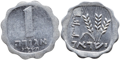 Израиль 1 агора 1973 JE5733, без звезды Давида KM 24.1 алюминий 4387-1012