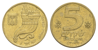 Израиль 5 новых шекелей 1983 JE 5743 KM 118 алюминиевая бронза 4624-522