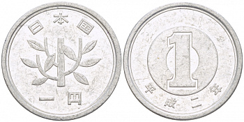 ЯПОНИЯ 1 ЙЕНА 1990 2 ГОД KM 95.2 алюминий 3955-514