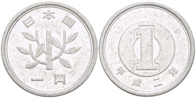 ЯПОНИЯ 1 ЙЕНА 1990 2 ГОД KM 95.2 алюминий 3955-514