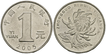 Китай 1 юань 2005 цветок KM 1212 сталь плакированная никелем 4138-657