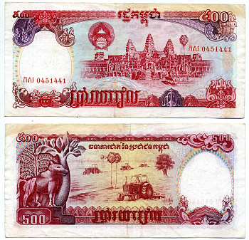 Камбоджа 500 риэлей 1991 Pick 38a бумага 6262-33-5-2