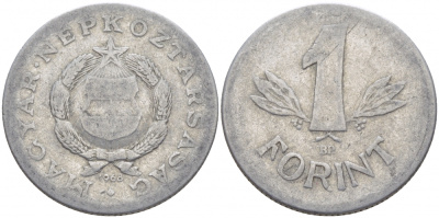 Венгрия 1 форинт 1968 BP, Народная республика (1949-1989) KM 575 алюминий 113-1122