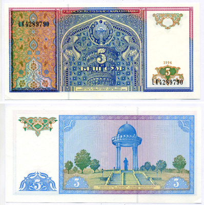 Узбекистан 5 сумов 1994 Pick 75, Сергеев 15 бумага UNC (пресс) 8604-45-2-1