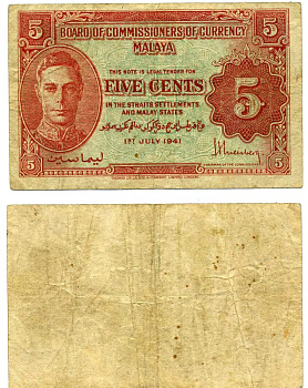 Малайя 5 центов 1941 (1945) Георг VI Pick 7 b бумага VF 8603-2-3-1