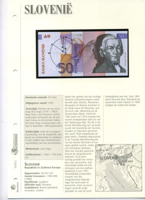 СЛОВЕНИЯ 50 ТОЛАРОВ 1992 15 ЯНВАРЯ 1992, ГЕОРГ ВЕГА, БУКЛЕТ Pick 13а бумага UNC (ПРЕСС) 7150-104