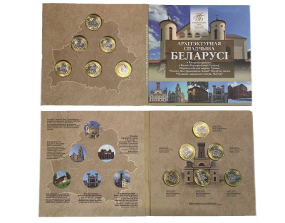 Беларусь официальный набор из 6 монет номиналом 2 рубля 2020 архитектурное наследие Беларуси KM NEW биметалл  UNC  1181-3-08