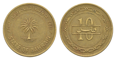 Бахрейн 10 филсов 1992 AH 1412 KM 17 латунь 4640-448