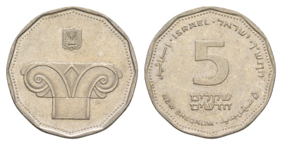 Израиль 5 новых шекелей 1990 JE 5750 KM 207 медно-никель 4624-436