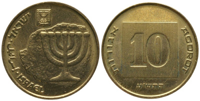 Израиль 10 агора 2010 JE 5770 KM 158 алюминиевая бронза aUNC 4395-731