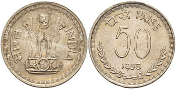 Индия 50 пайсов 1975 ромб, Бомбей KM 63 медно-никель 93-1442