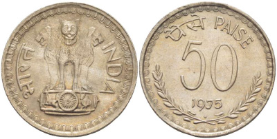 Индия 50 пайсов 1975 ромб, Бомбей KM 63 медно-никель 93-1442
