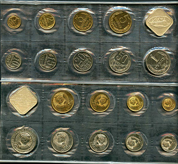 СССР годовой набор из 9 монет 1989 ЛМД, в оригинальной упаковке, с жетоном монетного двора UNC 4294-1-1