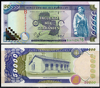 Парагвай 50000 гуарани 1998 солдат, дом независимости Pick 218 a  бумага  UNC (пресс) 451-677-3