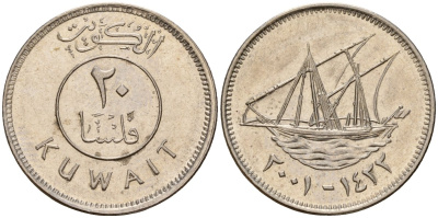 Кувейт 20 филсов 2001 AH 1421, парусник KM 12 медно-никель 4152-825