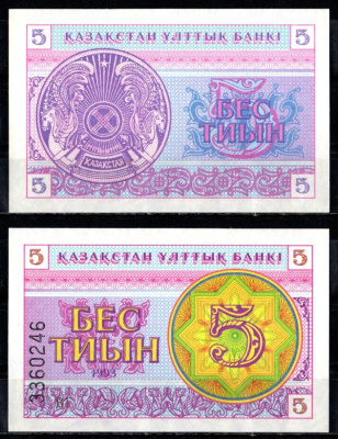 Казахстан 5 тиын 1993 Pick 3 a(2) бумага UNC (пресс) 7485-44-3-2