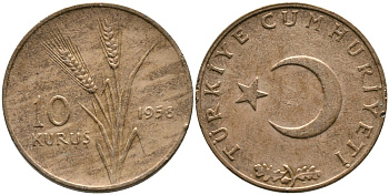 ТУРЦИЯ 10 КУРУШЕЙ 1958 KM 891.1 бронза 4541-311