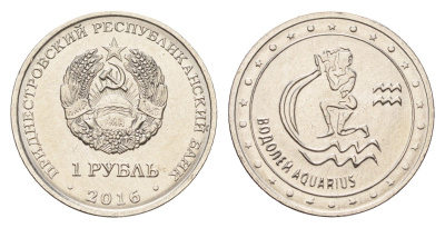 Приднестровье 1 рубль 2016 Знаки зодиака - Водолей KM 227 сталь плакированная никелем UNC 4669-946