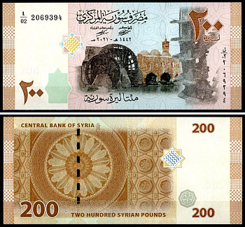 Сирия 200 фунтов 2021 Pick 114 бумага UNC (пресс) 401-86-2-2