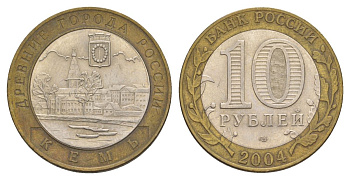 Россия 10 рублей 2004 СПМД, древний города России - Кемь Y 826 биметалл 4629-1047
