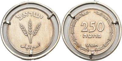 Израиль 250 прута 1949 JE 5709, без жемчужины, в серебряной ювелирной оправе, в виде подвески KM 15 медно-никель 02-115-35