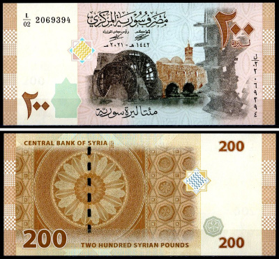 Сирия 200 фунтов 2021 Pick 114 бумага UNC (пресс) 401-86-2-2