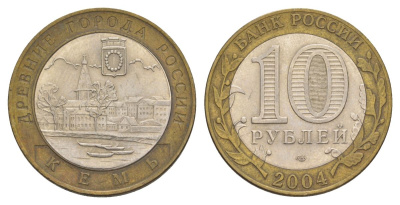 Россия 10 рублей 2004 СПМД, древний города России - Кемь Y 826 биметалл 4629-1047