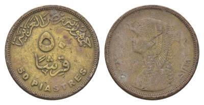 Египет 50 пиастров 2007 KM 942.2 сталь плакированная латунью 4662-233