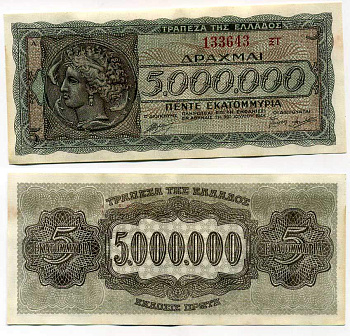 Греция 5000000 драхм 1944 Аретуса, инфляционный выпуск, SUFFIX LETTERS Pick 128b aUNC 445-36-3